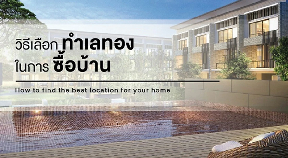 เราต้องบริการด้วยความรวดเร็ว และแสดงความเป็นมิตรกับทุกคน